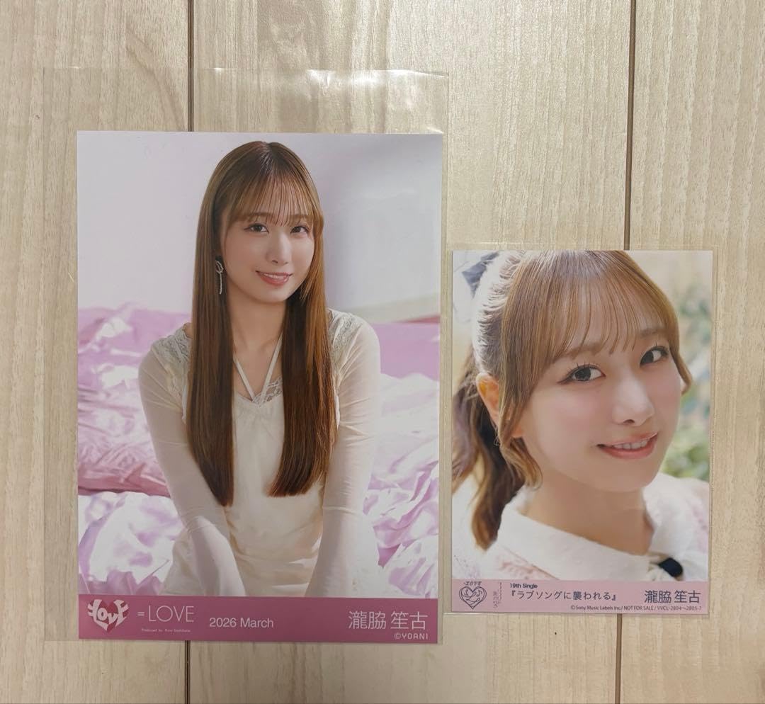 Amazon.co.jp: イコラブ 瀧脇笙古 生写真 ラブソングに襲われる : おもちゃ
